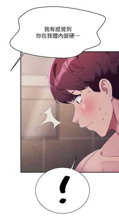 第288頁圖