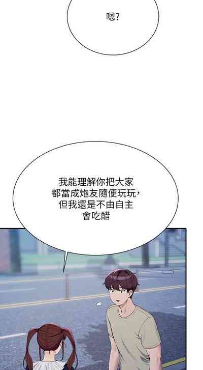 第300頁圖