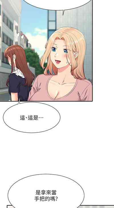 第316頁圖