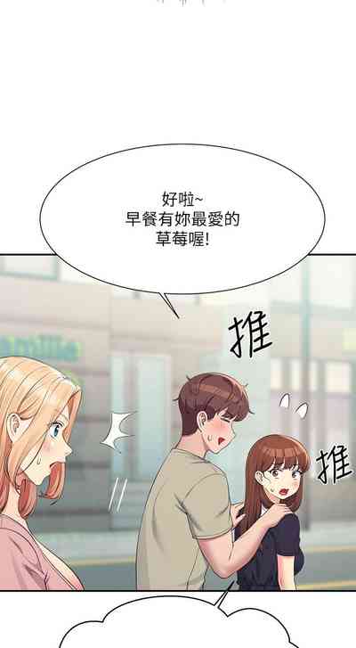 第320頁圖
