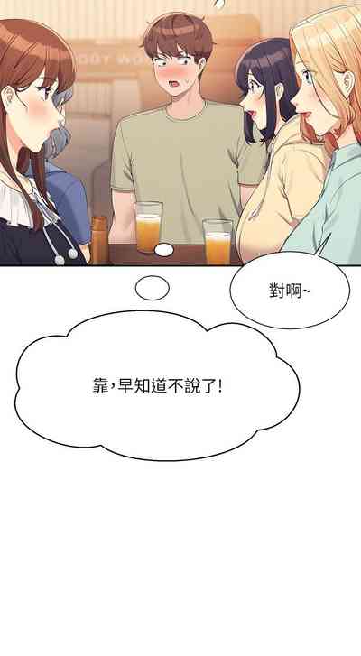 第36頁圖