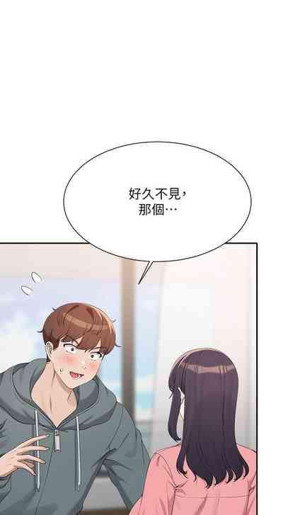 第372頁圖