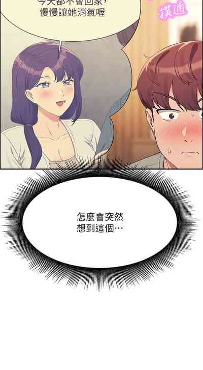 第420頁圖