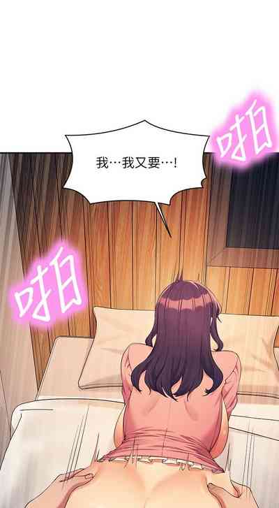 第476頁圖