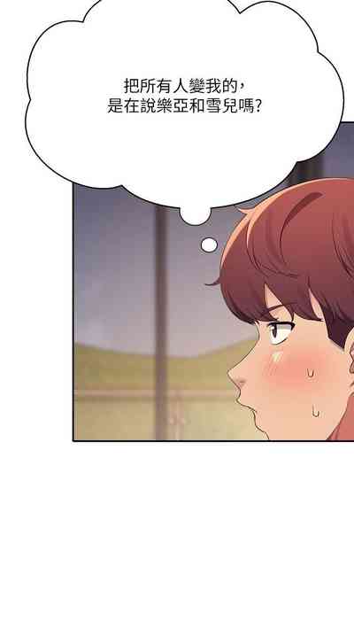 第492頁圖
