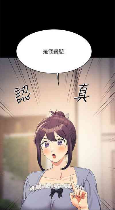 第532頁圖
