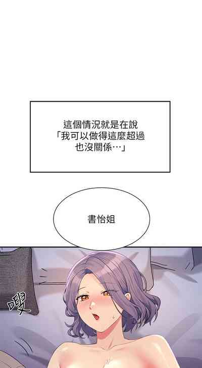第92頁圖
