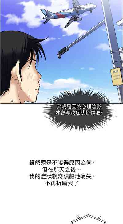 第408頁圖
