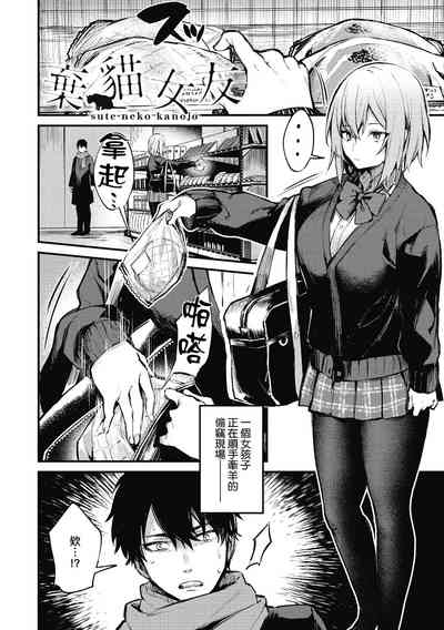 第112頁圖