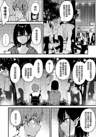 第68頁圖