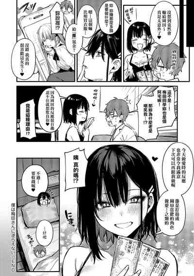 第88頁圖