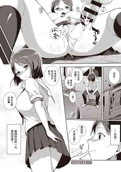 第192頁圖
