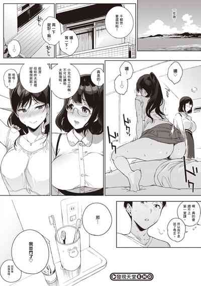 第68頁圖