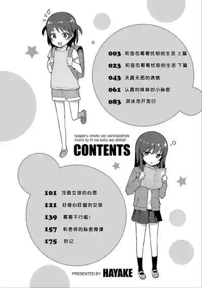 第4頁圖