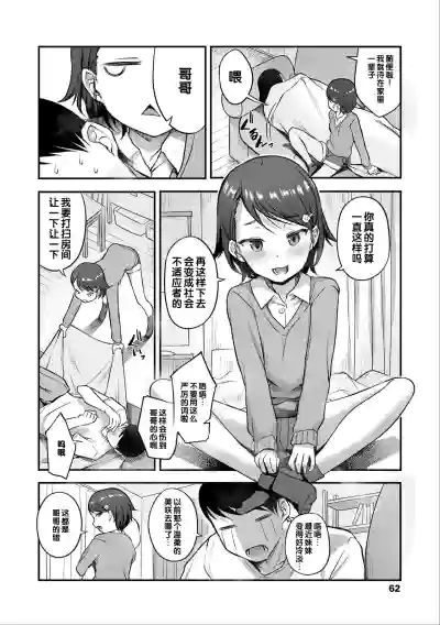 第64頁圖