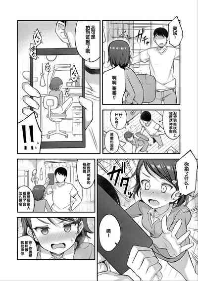 第68頁圖