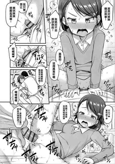 第76頁圖