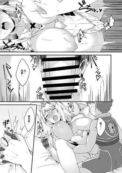 第12頁圖