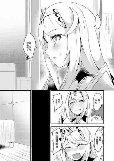 第4頁圖
