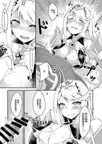 第8頁圖