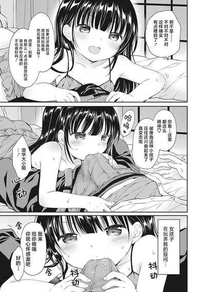 第32页图