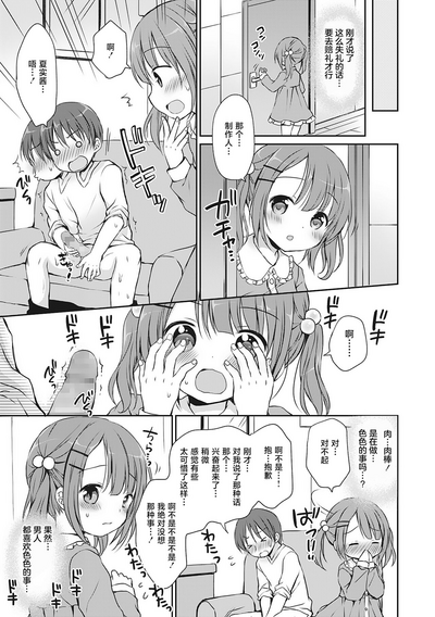第56页图