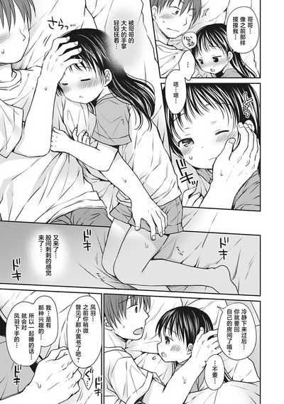 第84页图