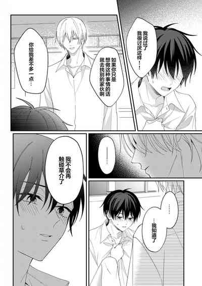 第100頁 封面 - HaSM.cc