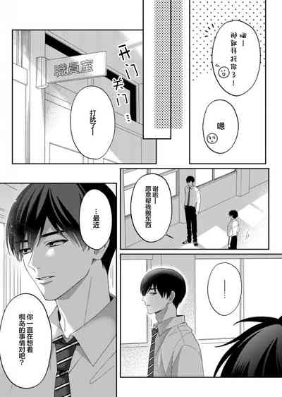 第108頁 封面 - HaSM.cc