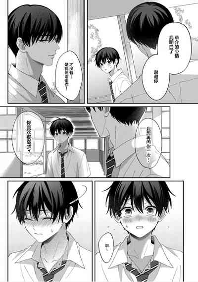 第112頁 封面 - HaSM.cc