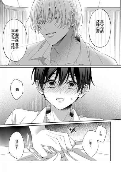 第120頁 封面 - HaSM.cc