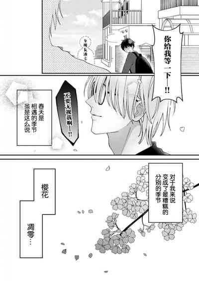第12頁 封面 - HaSM.cc