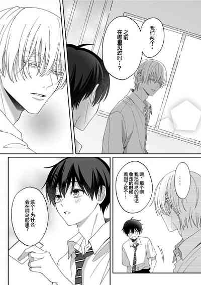 第132頁 封面 - HaSM.cc