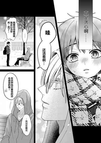 第140頁 封面 - HaSM.cc