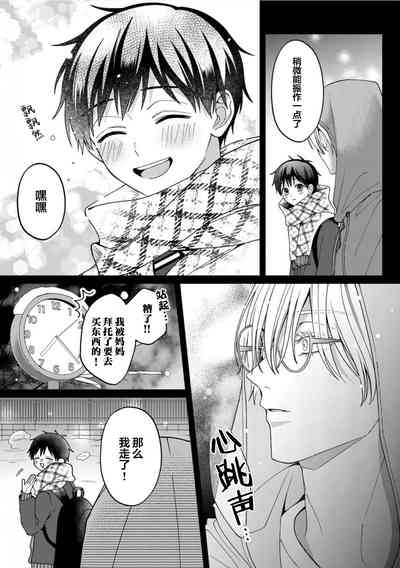 第144頁 封面 - HaSM.cc