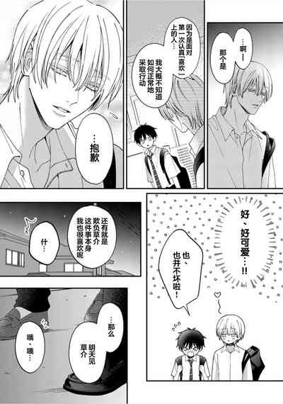 第148頁 封面 - HaSM.cc