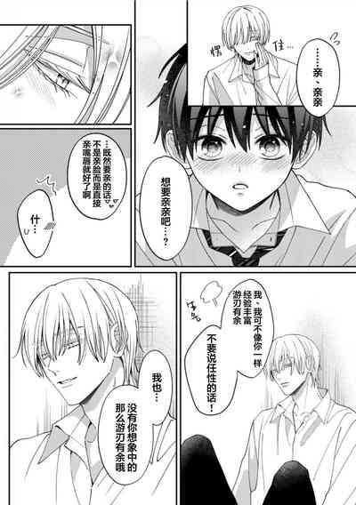 第156頁 封面 - HaSM.cc