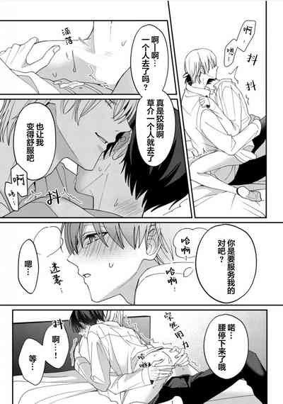 第160頁 封面 - HaSM.cc