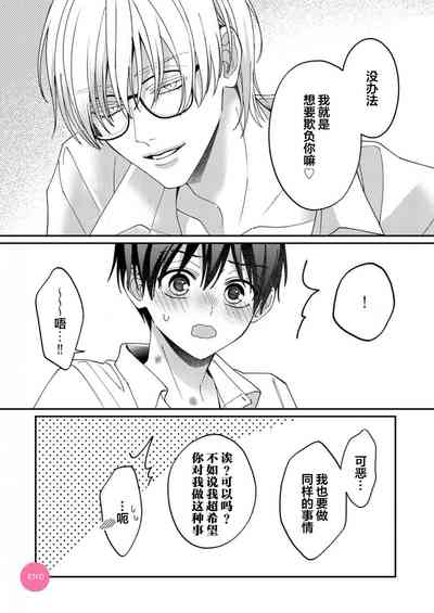 第168頁 封面 - HaSM.cc