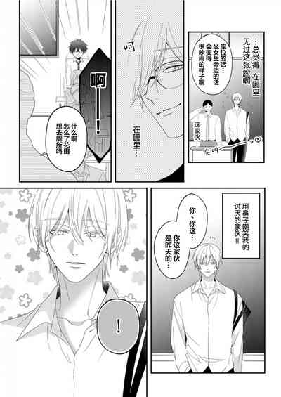 第16頁 封面 - HaSM.cc