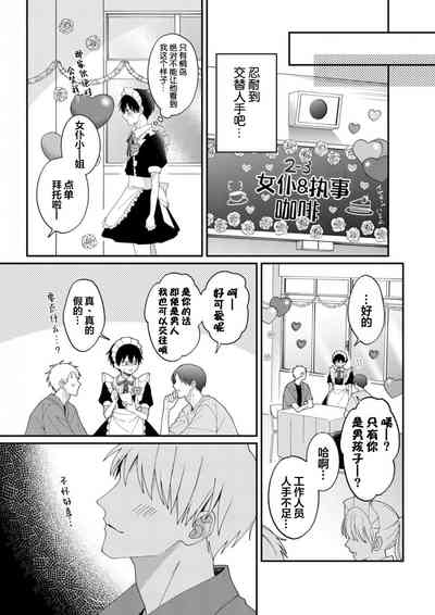 第172頁 封面 - HaSM.cc