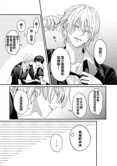 第176頁 封面 - HaSM.cc