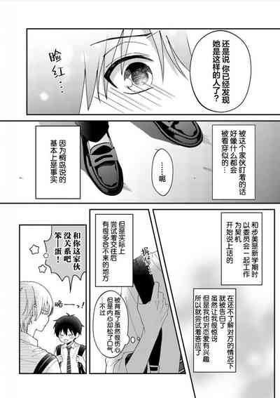 第20頁 封面 - HaSM.cc