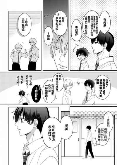 第24頁 封面 - HaSM.cc