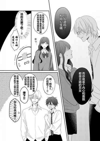 第28頁 封面 - HaSM.cc