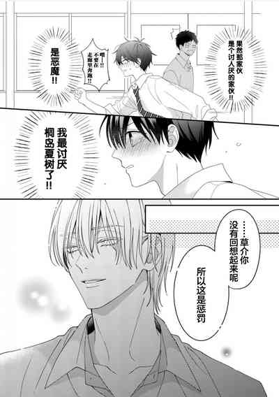 第40頁 封面 - HaSM.cc
