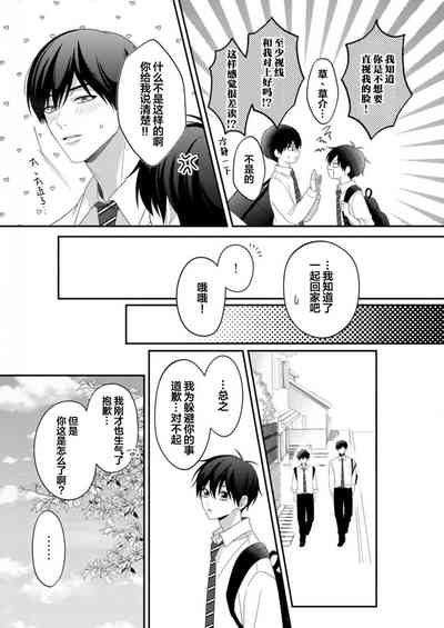 第52頁 封面 - HaSM.cc