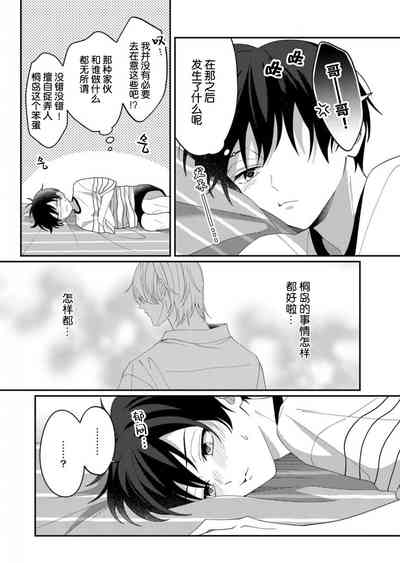第84頁 封面 - HaSM.cc