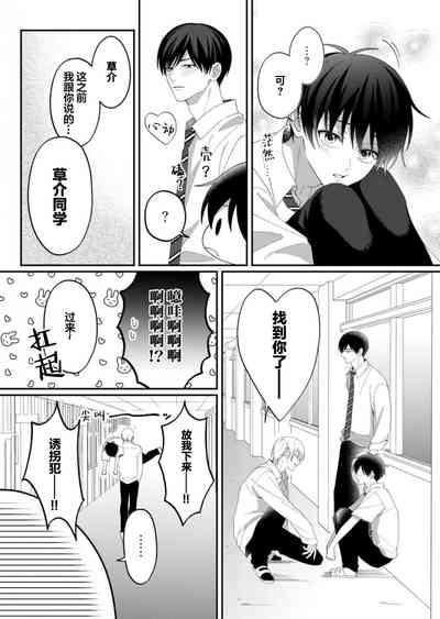 第88頁 封面 - HaSM.cc
