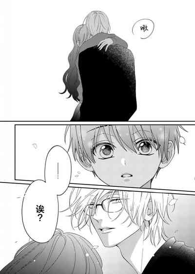 第8頁 封面 - HaSM.cc